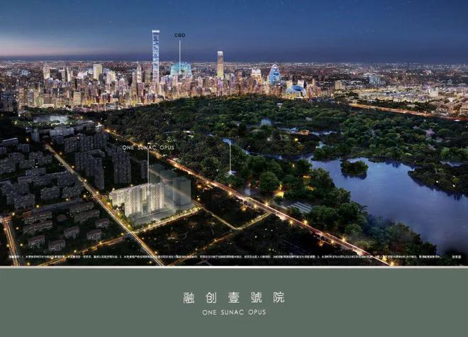 北京朝阳融创壹號院（2024动态)网站！融创壹號院售楼处发布