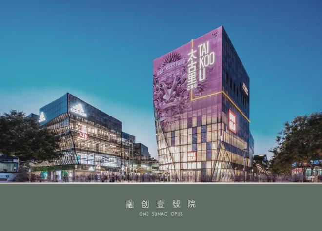 北京朝阳融创壹號院（2024动态)网站！融创壹號院售楼处发布(图7)