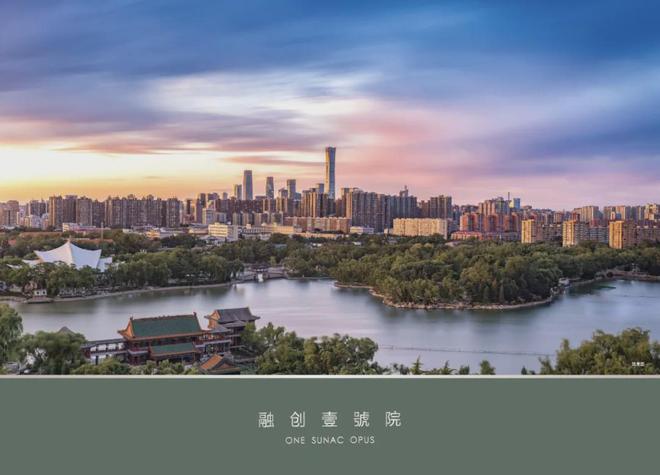 北京朝阳融创壹號院（2024动态)网站！融创壹號院售楼处发布(图6)