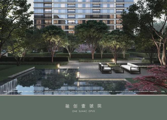 北京朝阳融创壹號院（2024动态)网站！融创壹號院售楼处发布(图4)