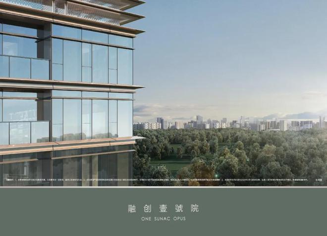 北京朝阳融创壹號院（2024动态)网站！融创壹號院售楼处发布(图9)