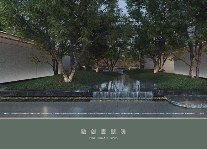 北京朝阳融创壹號院（2024动态)网站！融创壹號院售楼处发布(图10)