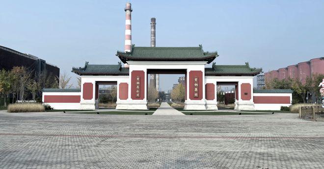 元玺网站（售楼处）首钢园招商元玺-2024最新首页-欢迎您(图16)