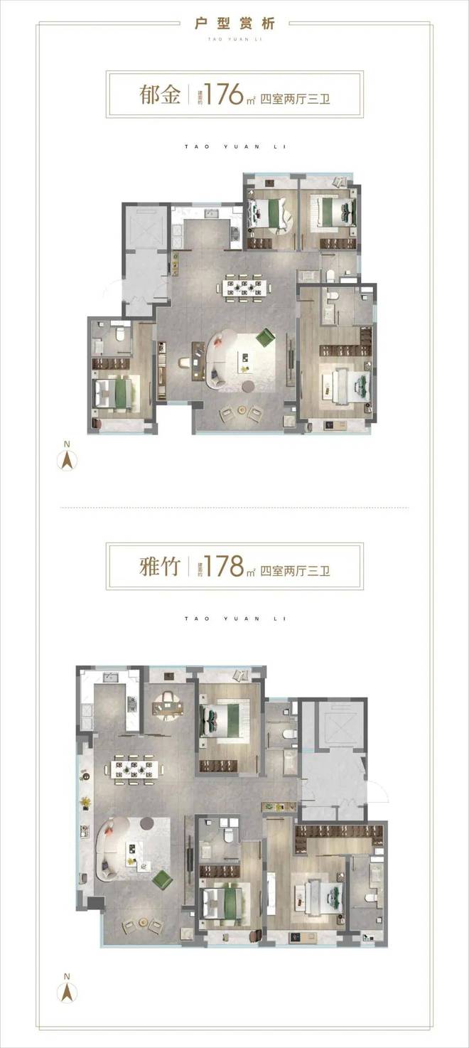 普陀中环桃源里『2024网站发布』上海中环桃源里售楼处欢迎您(图7)