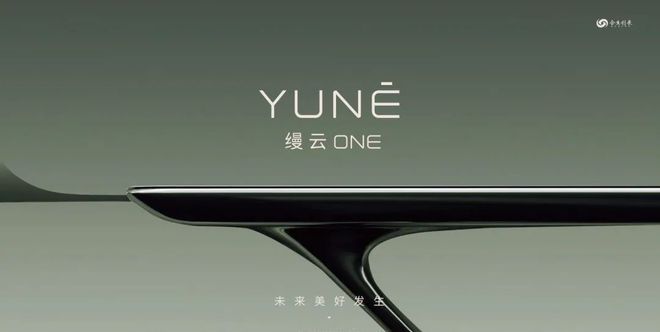 缦云ONE售楼处（发布）缦云ONE售楼处电线首页地址详情(图1)