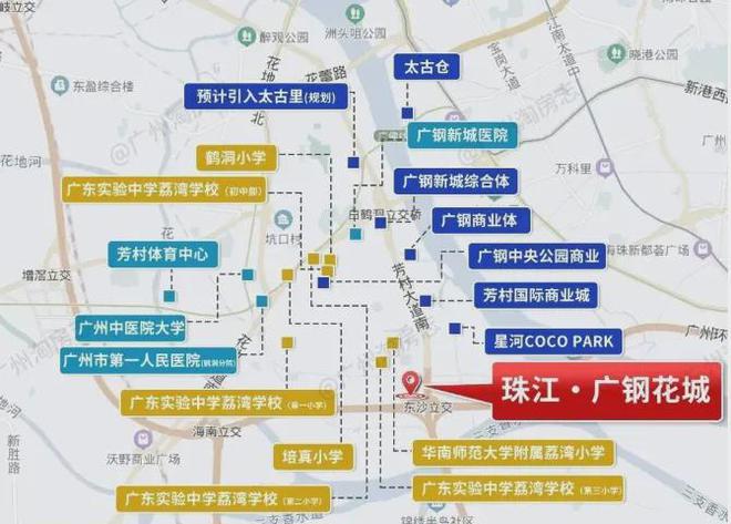 珠江广钢花城(通知)2024最新-楼盘简介-房价-户型-交房-配套(图8)