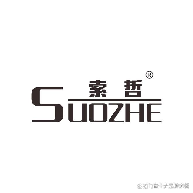 系统平开窗怎么选选哪个品牌性价比更靠谱的？(图4)