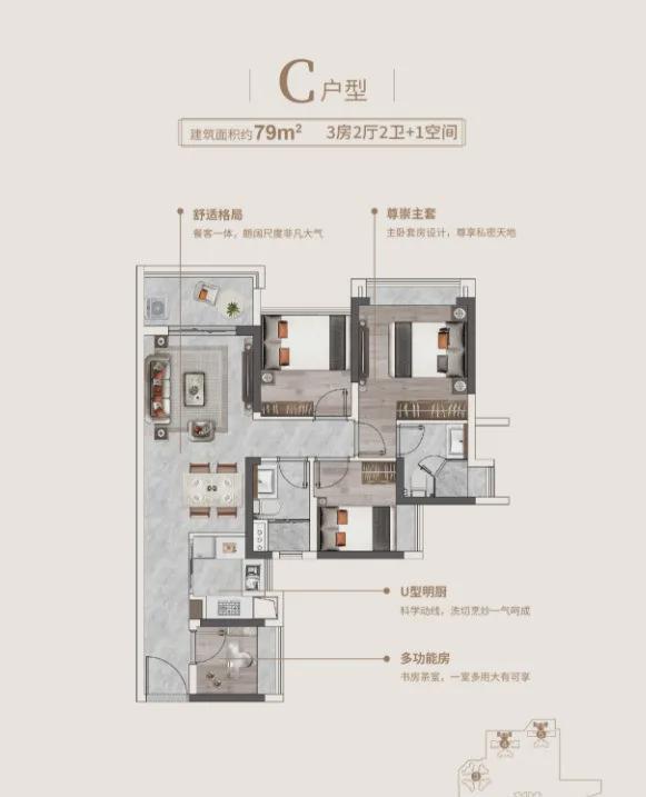 2024广钢花城——首页—【珠江·广钢花城】—项目最新资讯(图5)