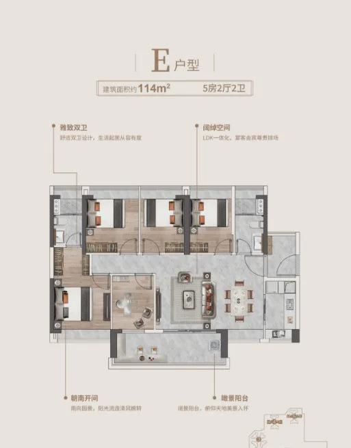 2024广钢花城——首页—【珠江·广钢花城】—项目最新资讯(图7)