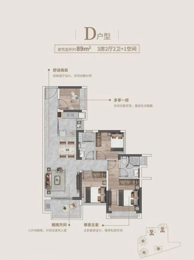 2024广钢花城——首页—【珠江·广钢花城】—项目最新资讯(图6)
