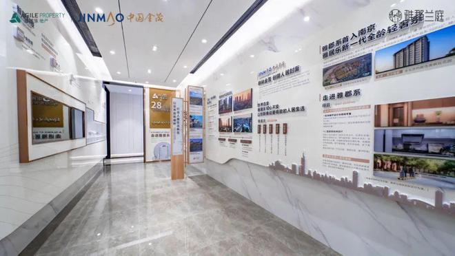 雅居乐雅郡兰庭售楼处电话→权威发布→首页网站→楼盘详情(图2)