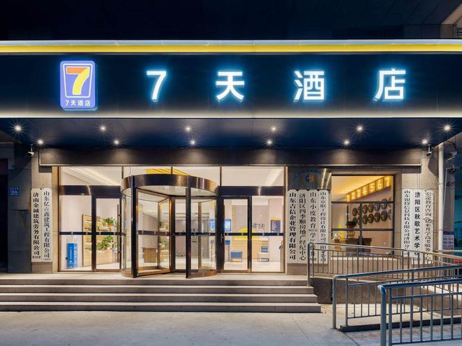 低开高走！7天酒店超高性价比贯穿全投资周期！(图1)