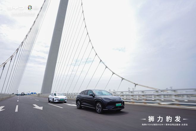 试驾海狮07EV比亚迪的纯电SUV竟然可以这么好开？(图5)