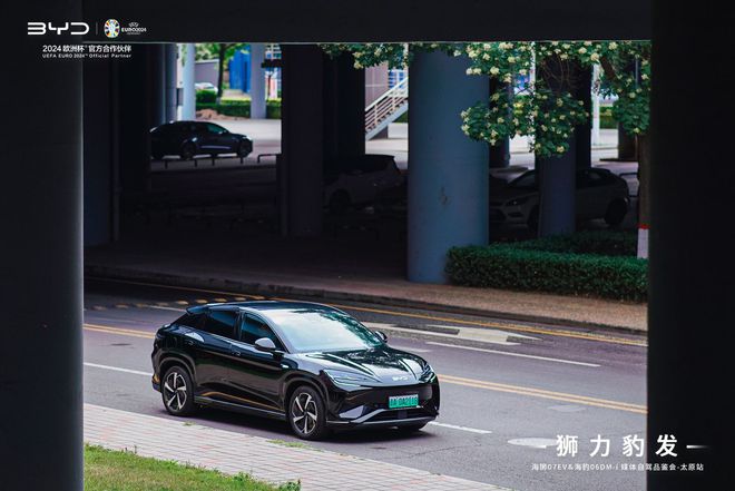试驾海狮07EV比亚迪的纯电SUV竟然可以这么好开？(图6)