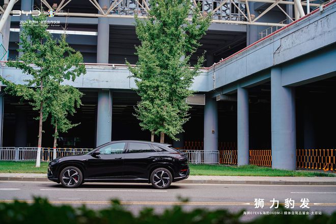 试驾海狮07EV比亚迪的纯电SUV竟然可以这么好开？(图2)