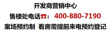 保利琅誉楼盘杨浦保利琅誉售楼处2024房价-楼盘百科(图1)