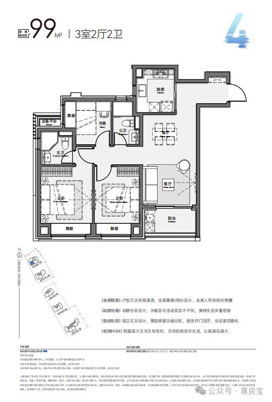 保利琅誉楼盘杨浦保利琅誉售楼处2024房价-楼盘百科(图17)