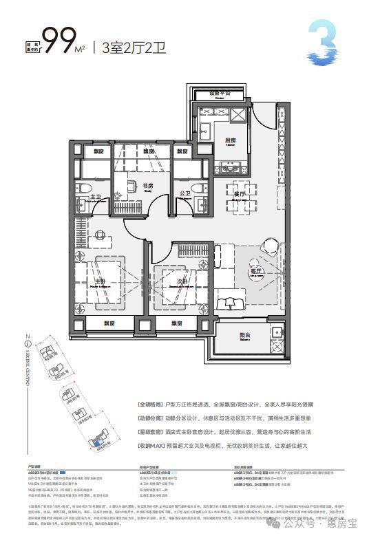 保利琅誉楼盘杨浦保利琅誉售楼处2024房价-楼盘百科(图18)