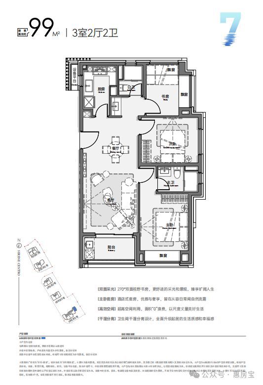 保利琅誉楼盘杨浦保利琅誉售楼处2024房价-楼盘百科(图19)