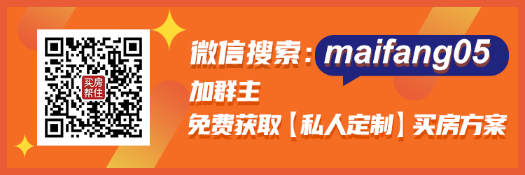 朝阳一墅9大科技定义智慧墅居生活(图6)