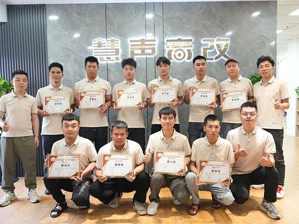 系统性技术干货分享慧声音改汽车音响小班培训