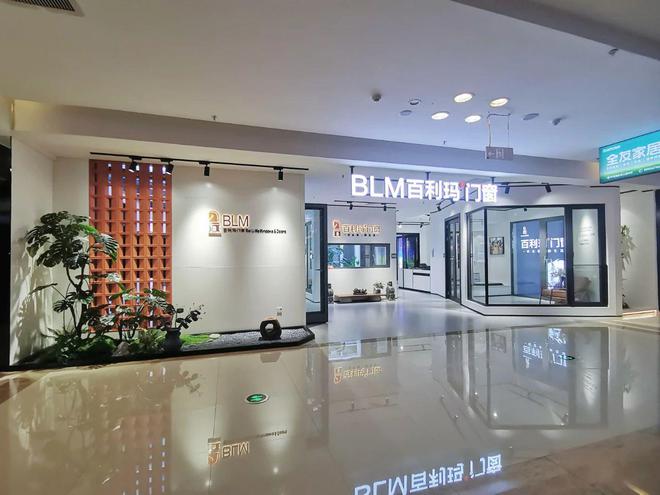 门窗十大品牌最新一线品牌榜（系统门窗篇）(图5)