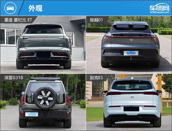 家庭出行好帮手四款新能源中大型SUV推荐(图3)