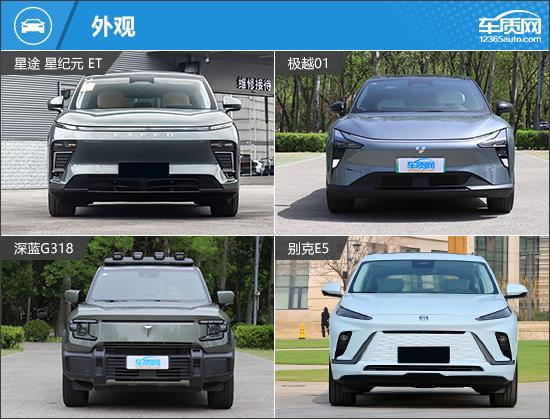 家庭出行好帮手四款新能源中大型SUV推荐(图2)