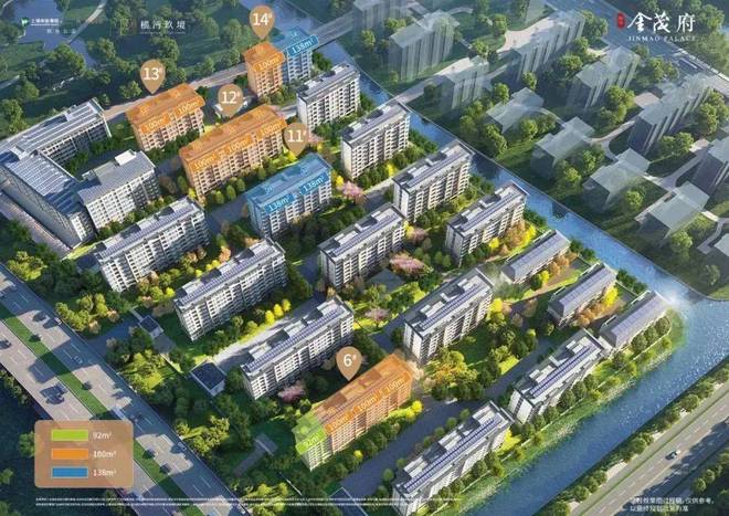 张江金茂府2024浦东分张江金茂府售楼处电话（通知）楼盘简介(图15)