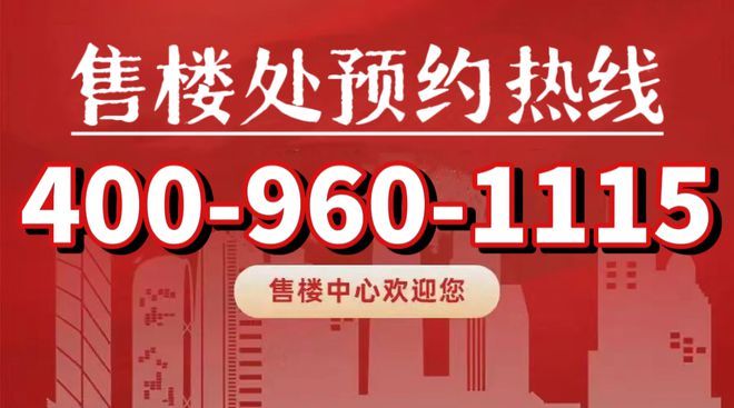新长宁水韵名邸(青浦新长宁水韵名邸)网站欢迎您纯正地铁盘