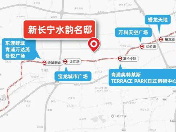 新长宁水韵名邸(青浦新长宁水韵名邸)网站欢迎您纯正地铁盘(图8)