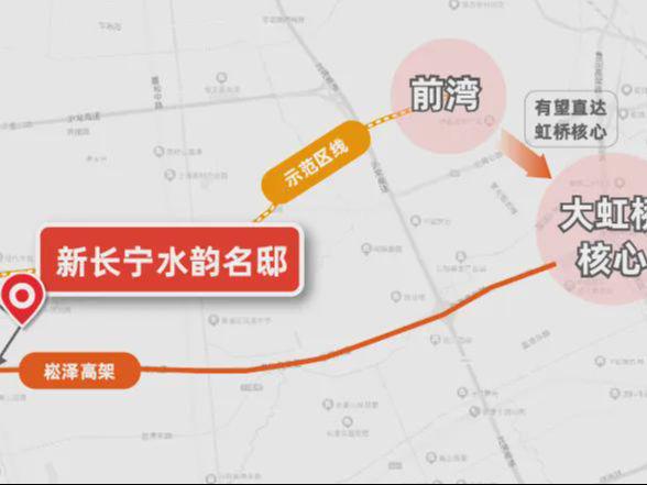 新长宁水韵名邸(青浦新长宁水韵名邸)网站欢迎您纯正地铁盘(图6)