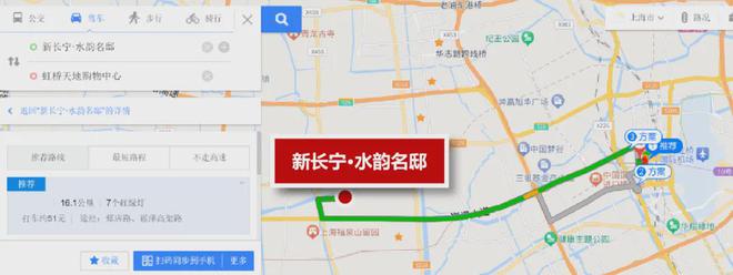 新长宁水韵名邸(青浦新长宁水韵名邸)网站欢迎您纯正地铁盘(图7)