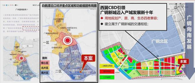 广州珠江广钢花城2024网站-广钢花城楼盘详情-广州房天下(图2)