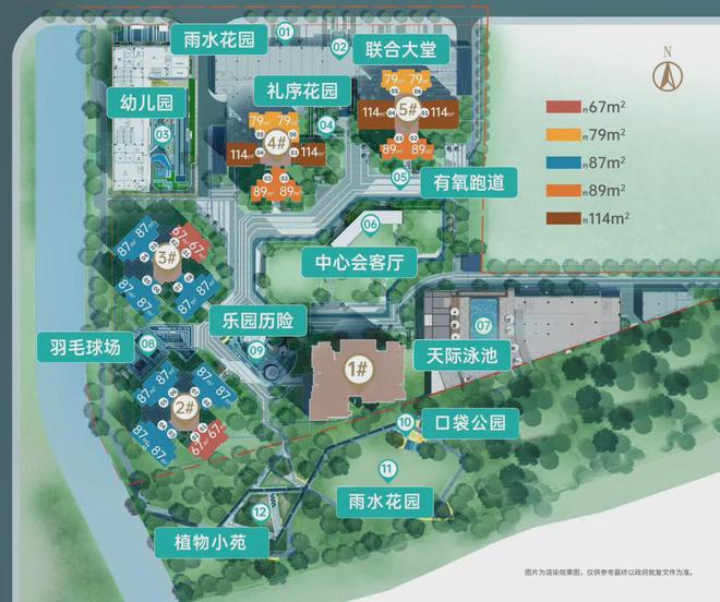 广州珠江广钢花城2024网站-广钢花城楼盘详情-广州房天下(图7)