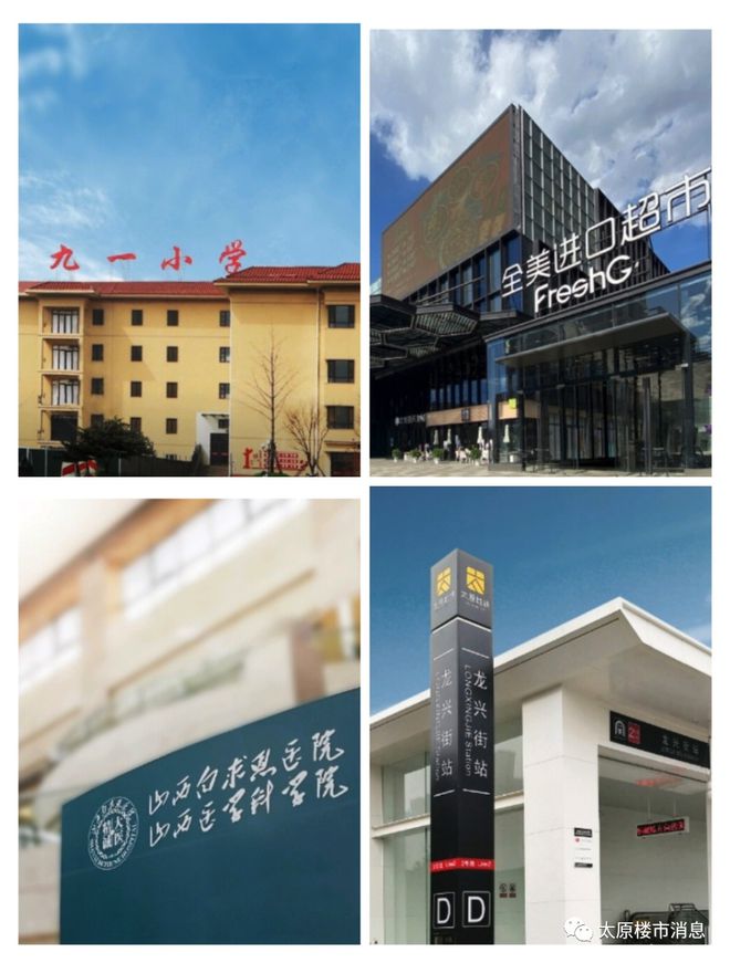 太原金地阅千峯售楼处电话→权威发布→首页网站→楼盘详情(图4)