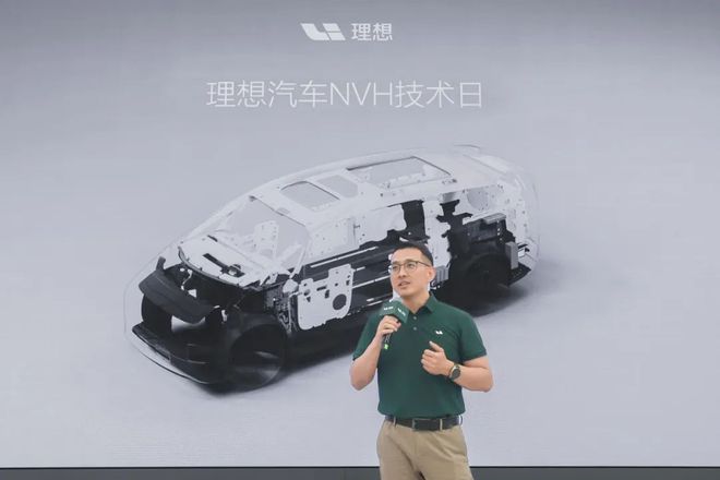 50万理想MEGA5万NVH成本？科普(图7)