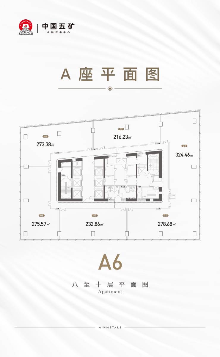 【西安商铺在售】中国五矿金融贸易中心商铺信息▁售楼电话▁地址▁开发商(图3)