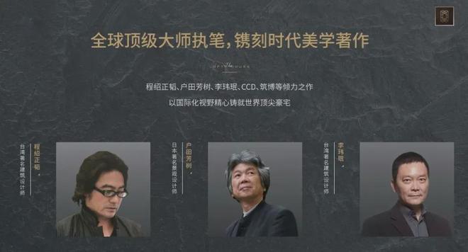 富通九曜公馆售楼处电线月全新特价房买住宅送公寓有可能吗(图6)