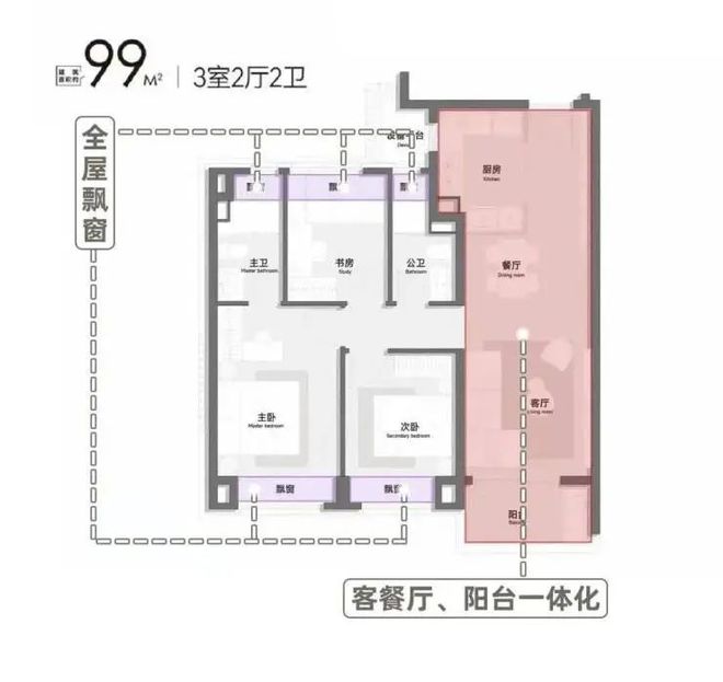 保利琅誉（2024最新楼盘详情）杨浦保利琅誉售楼处网站！(图17)