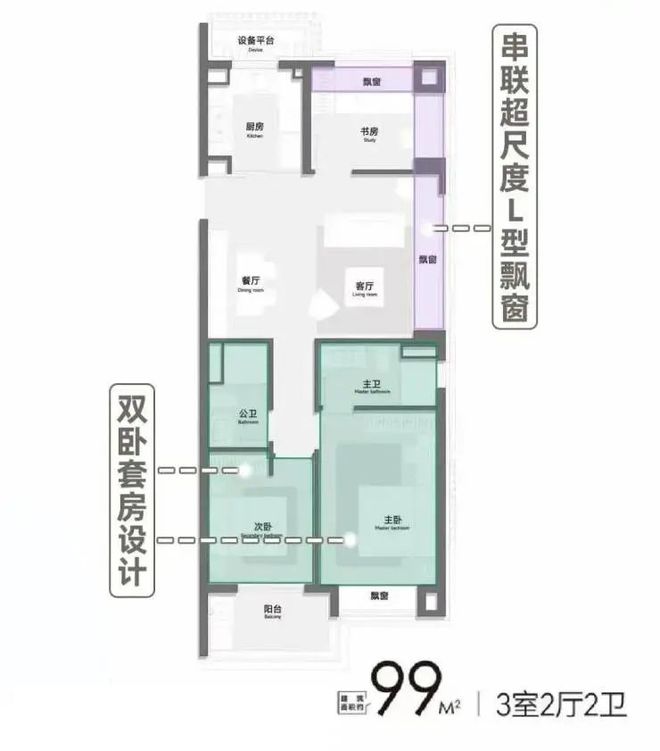 保利琅誉（2024最新楼盘详情）杨浦保利琅誉售楼处网站！(图20)
