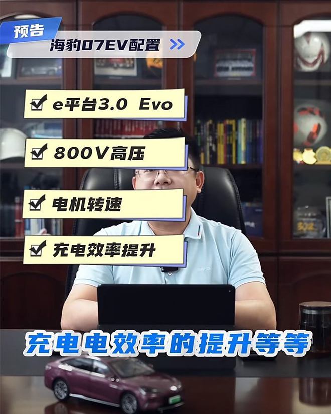享界S9领克Z10海豹07领衔8月将迎来多款重磅新车上市(图6)