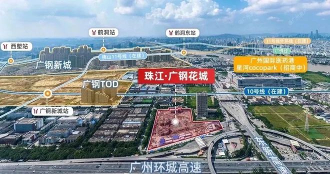 2024广州珠江广钢花城—【珠江广钢花城】—项目最新资讯