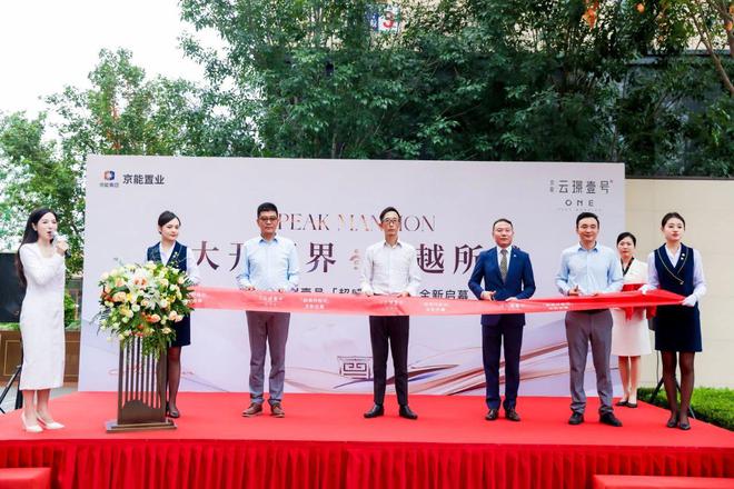 超感样板间颠覆密云「家」的想象