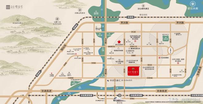 超感样板间颠覆密云「家」的想象(图12)