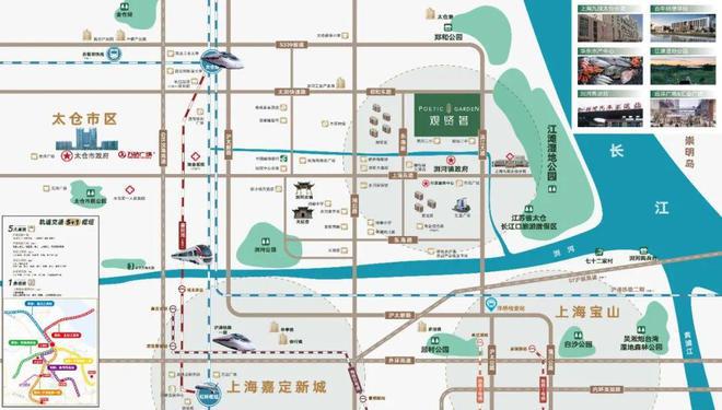 观贤著2024网站发布·观贤著楼盘详情(图3)