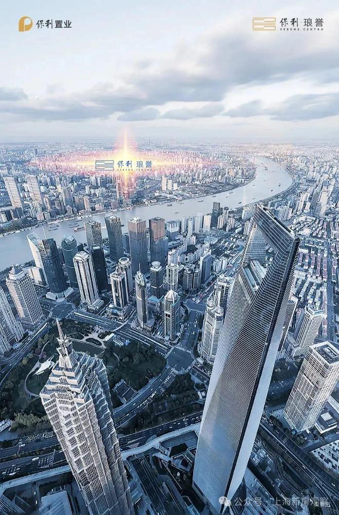 杨浦保利琅誉2025上海内环房价最低-杨浦保利琅誉价值何在？(图2)