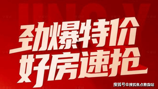 广州海珠天鹅壹号售楼处电线在售房源-价格明细-项目详情-售楼处位置