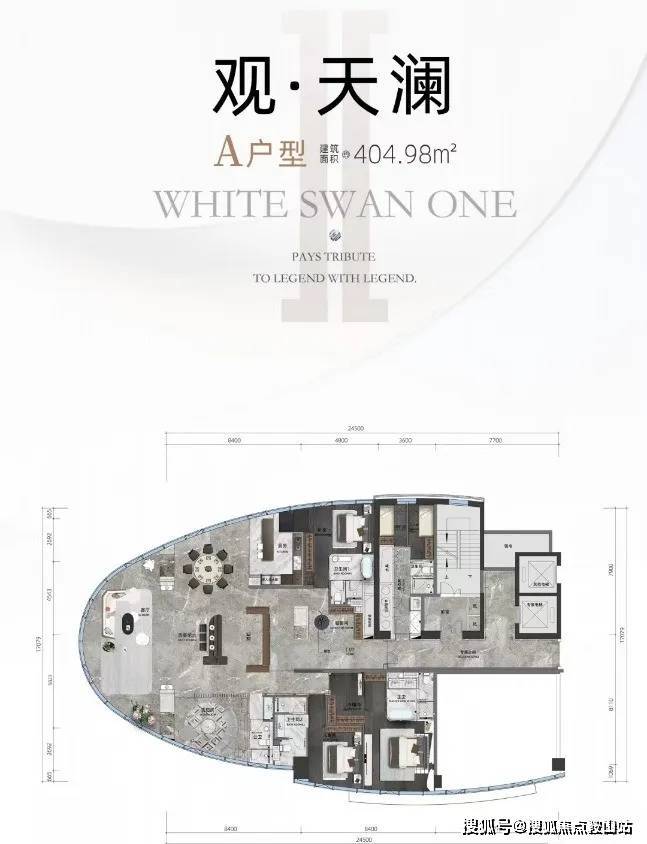 广州海珠天鹅壹号售楼处电线在售房源-价格明细-项目详情-售楼处位置(图5)