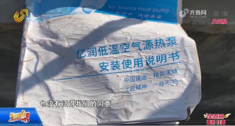 潍坊昌邑一小区风机、泵机成“邻居”业主不知情？物业：会安装隔音墙(图4)